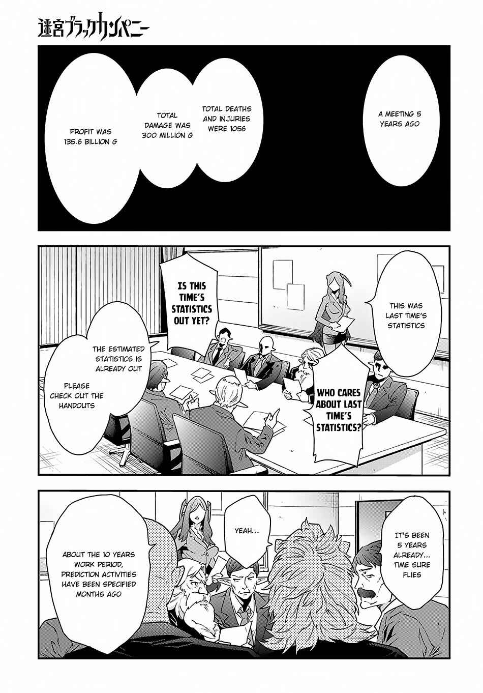 Page 2 Chapter 8 Meikyuu Black Company