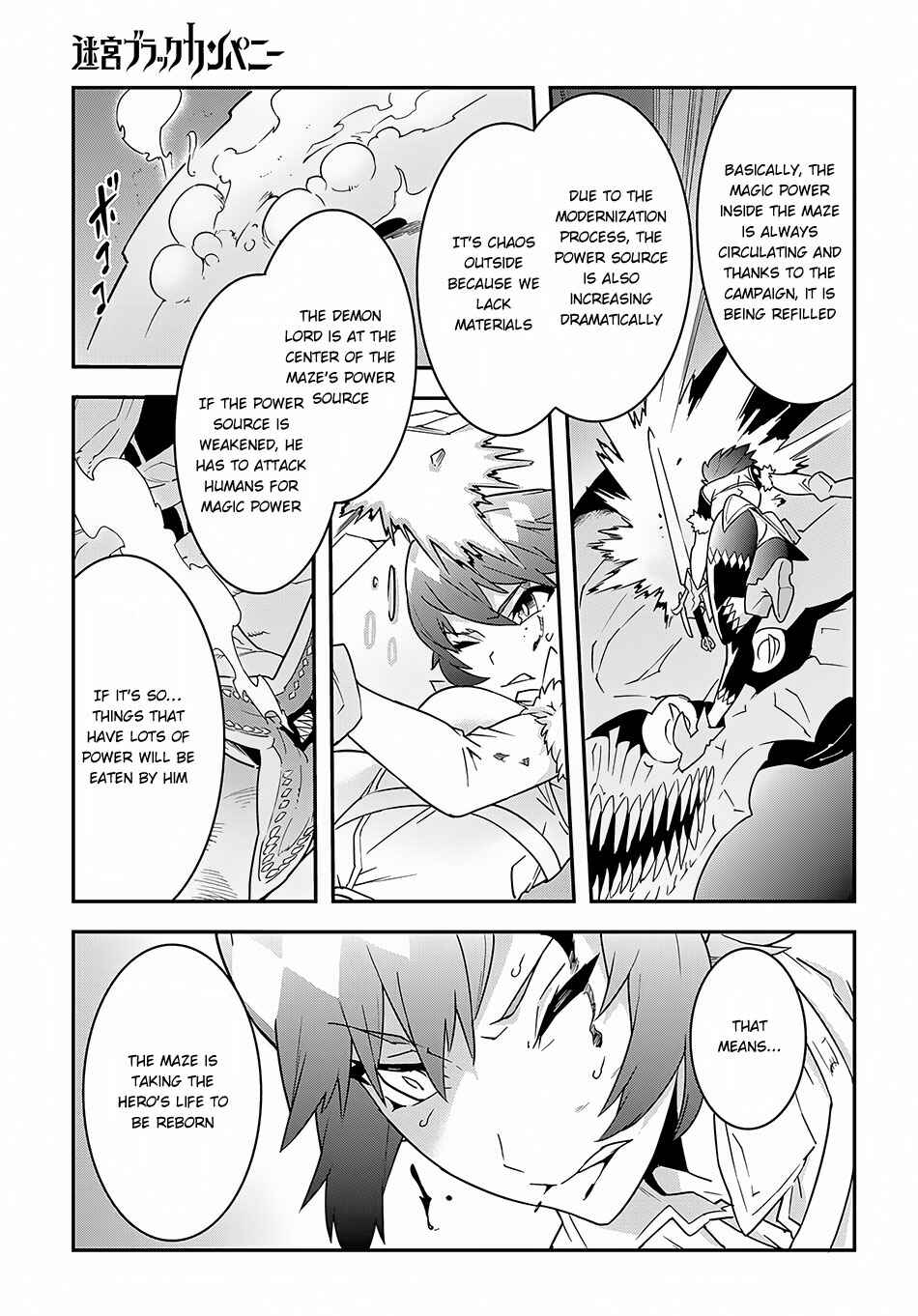 Page 21 Chapter 8 Meikyuu Black Company