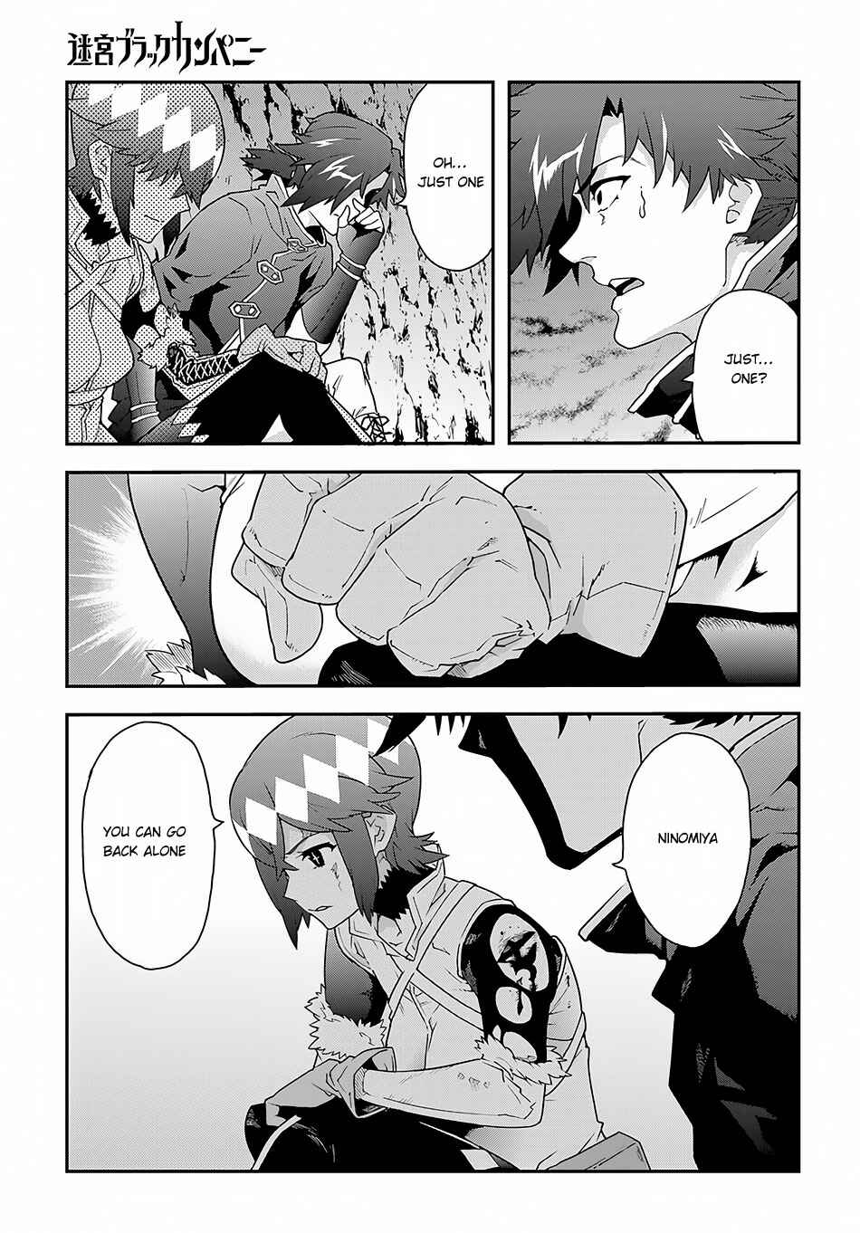Page 25 Chapter 8 Meikyuu Black Company