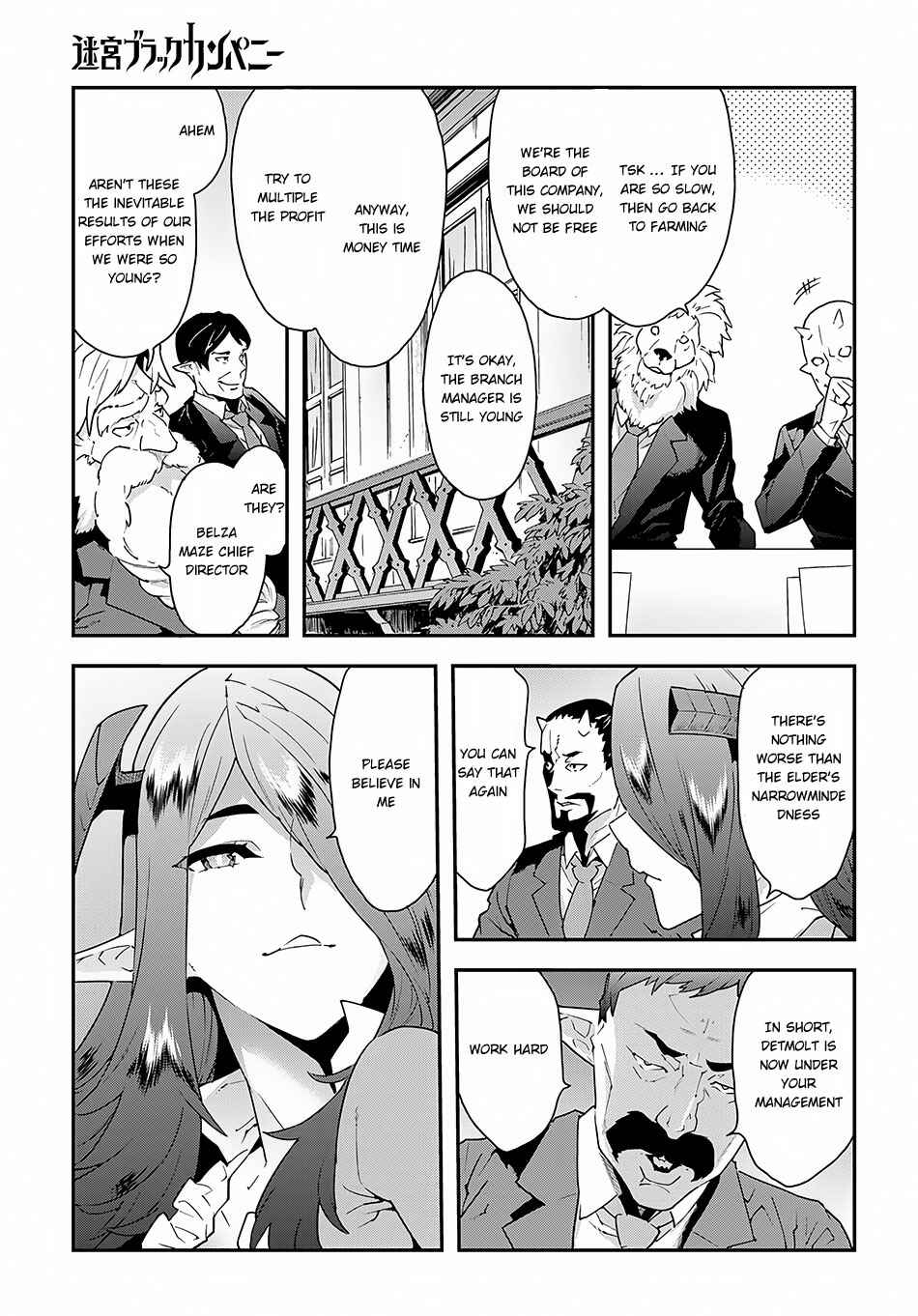 Page 4 Chapter 8 Meikyuu Black Company