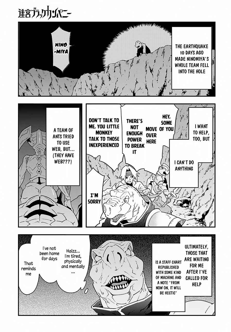 Page 7 Chapter 8 Meikyuu Black Company