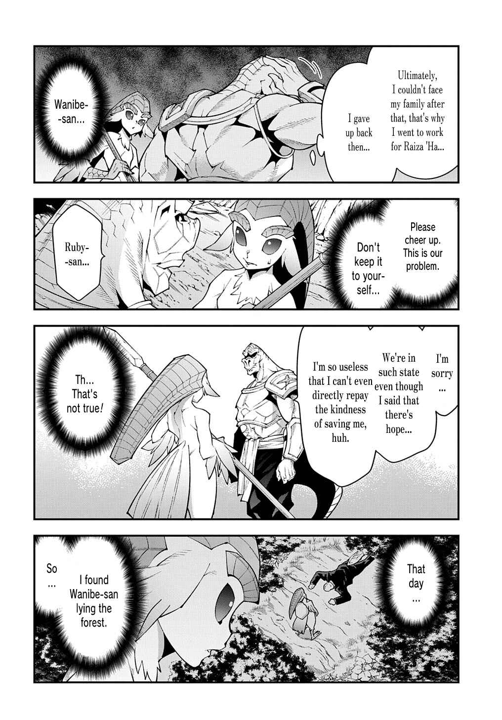 Page 20 Chapter 38.1 Meikyuu Black Company