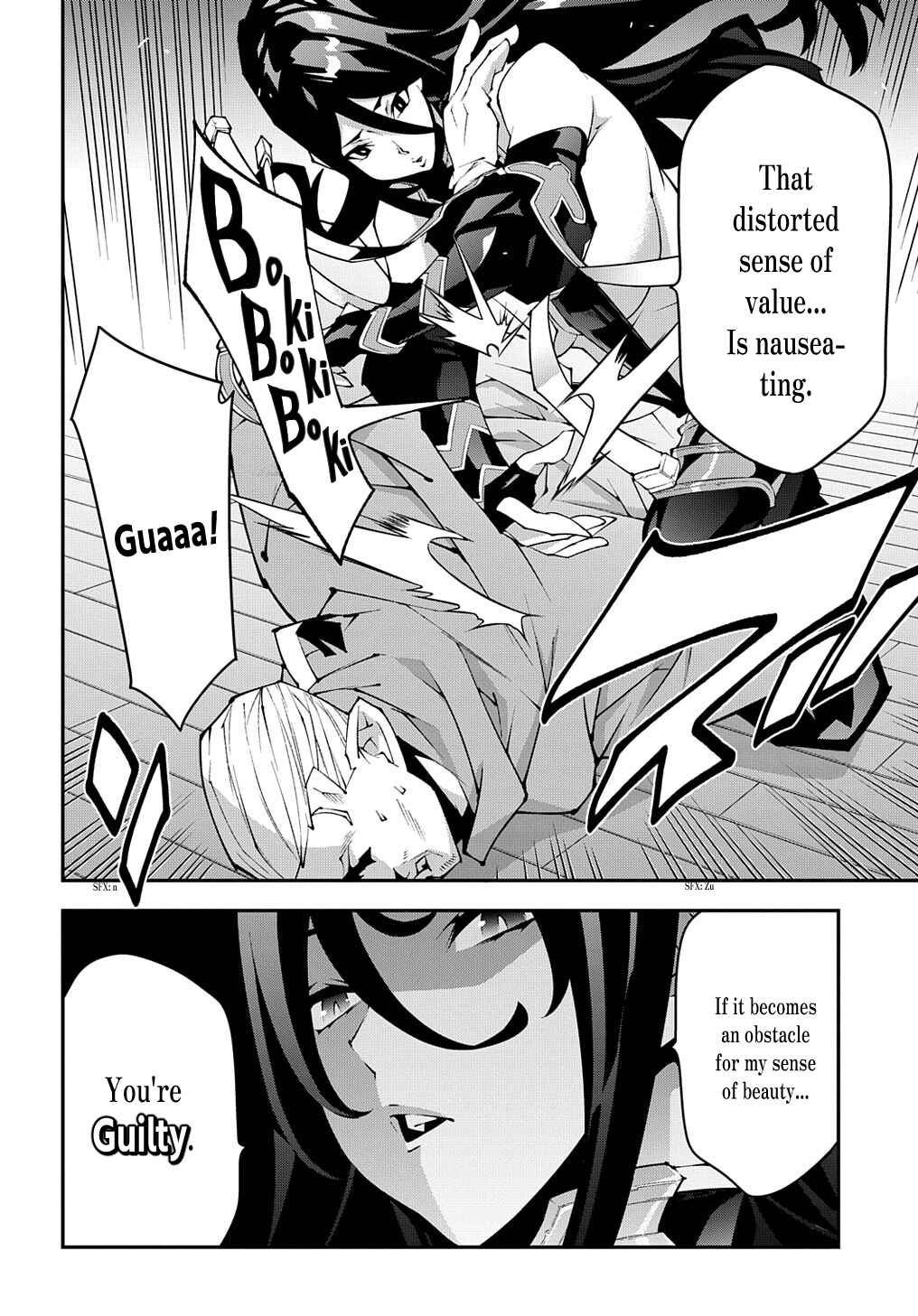 Page 3 Chapter 38.1 Meikyuu Black Company