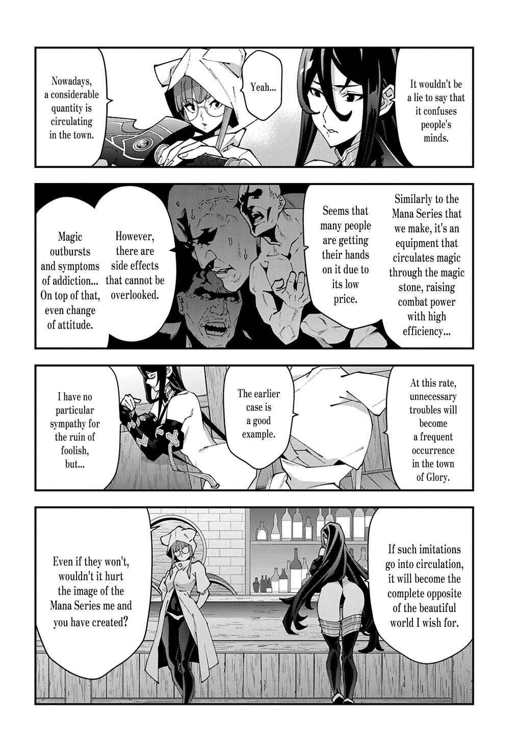 Page 5 Chapter 38.1 Meikyuu Black Company