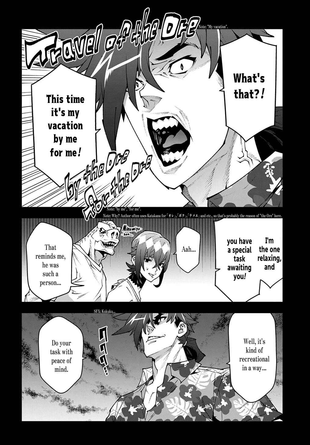 Page 11 Chapter 36.5 Meikyuu Black Company