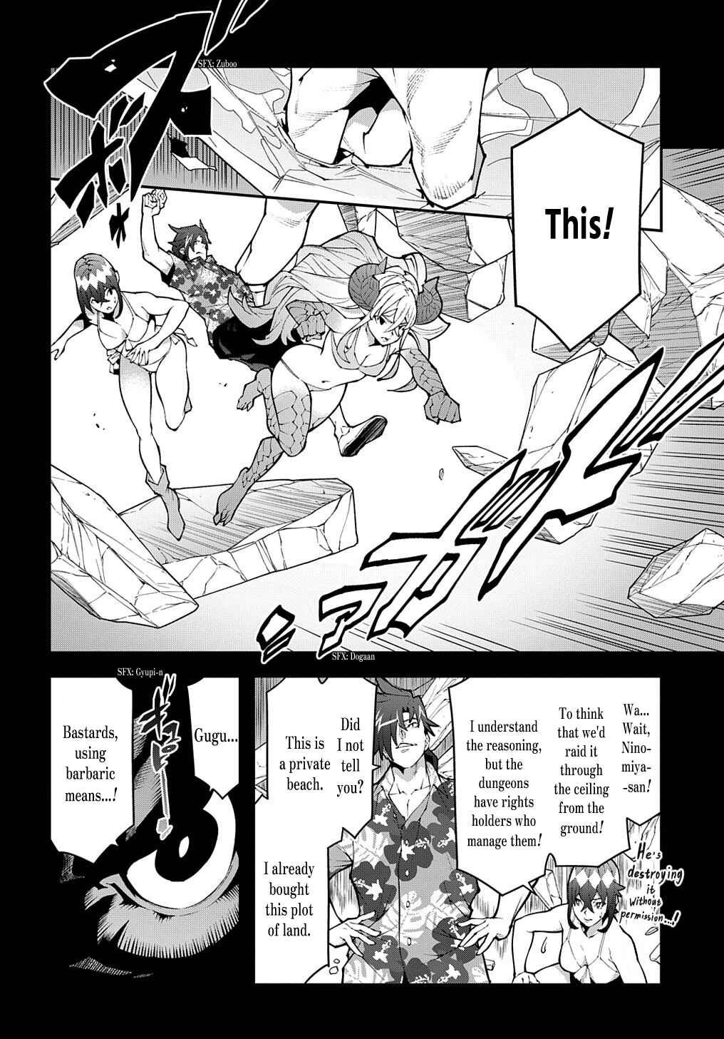 Page 15 Chapter 36.5 Meikyuu Black Company