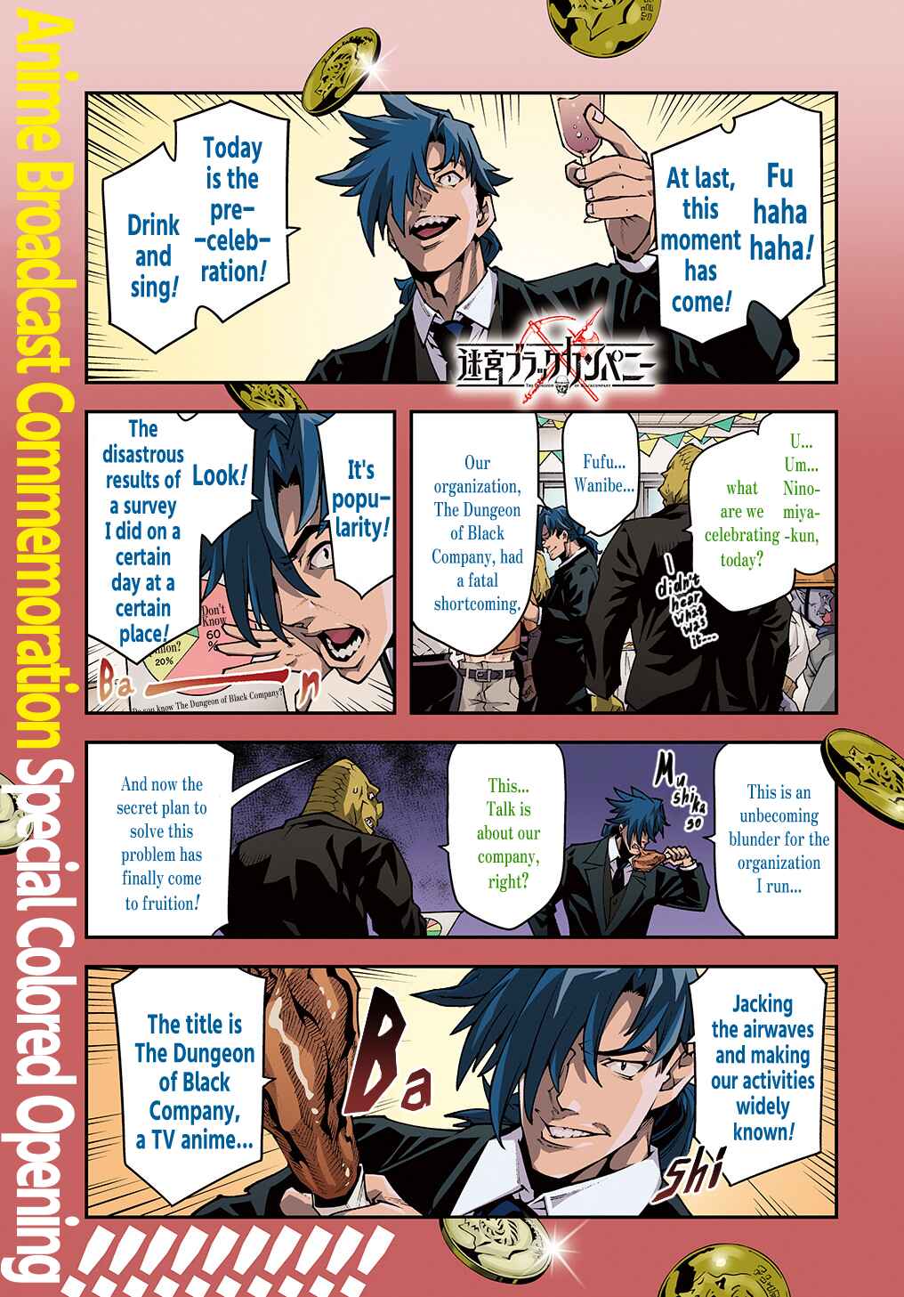 Page 2 Chapter 36.5 Meikyuu Black Company