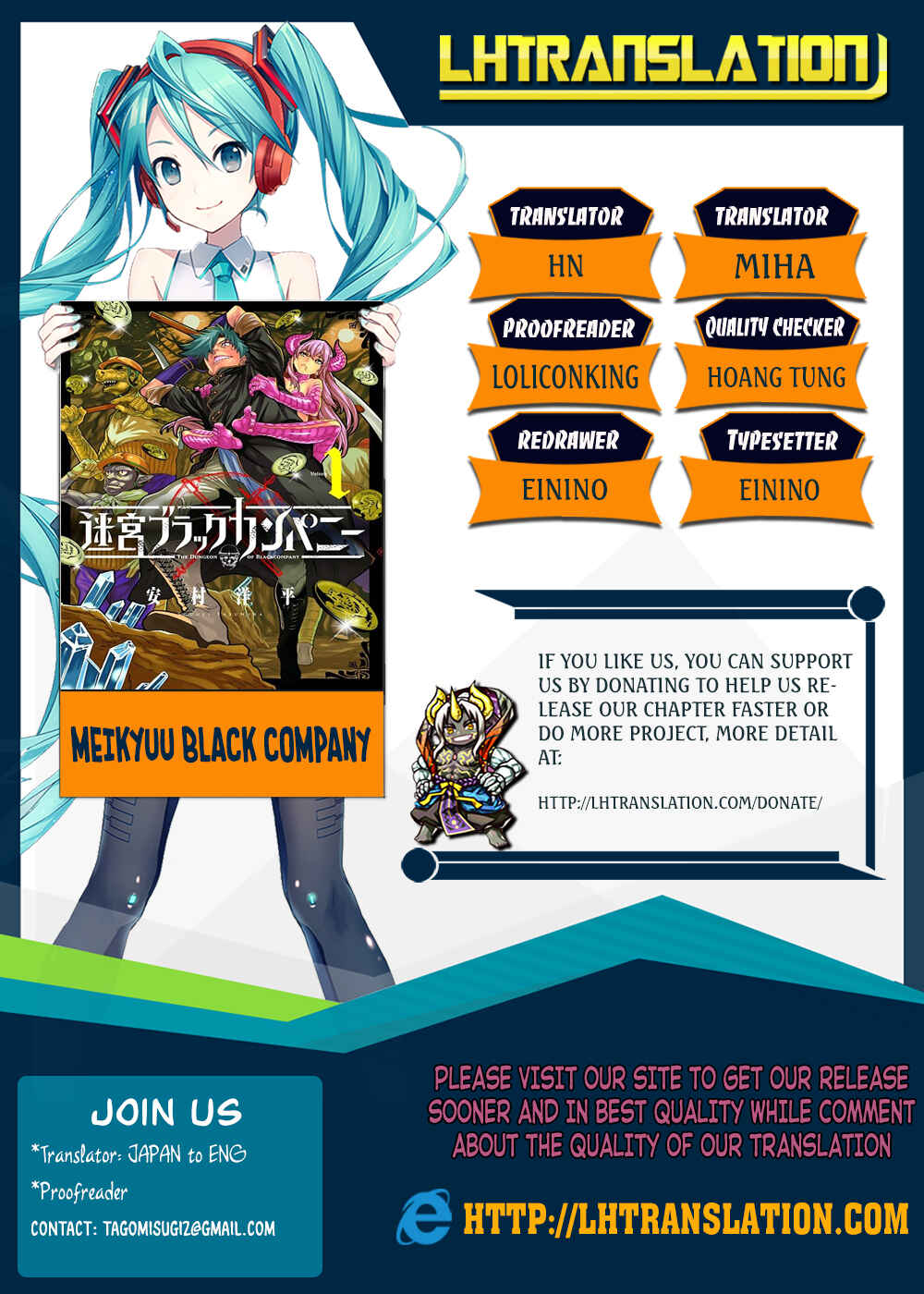 Page 1 Chapter 4 Meikyuu Black Company