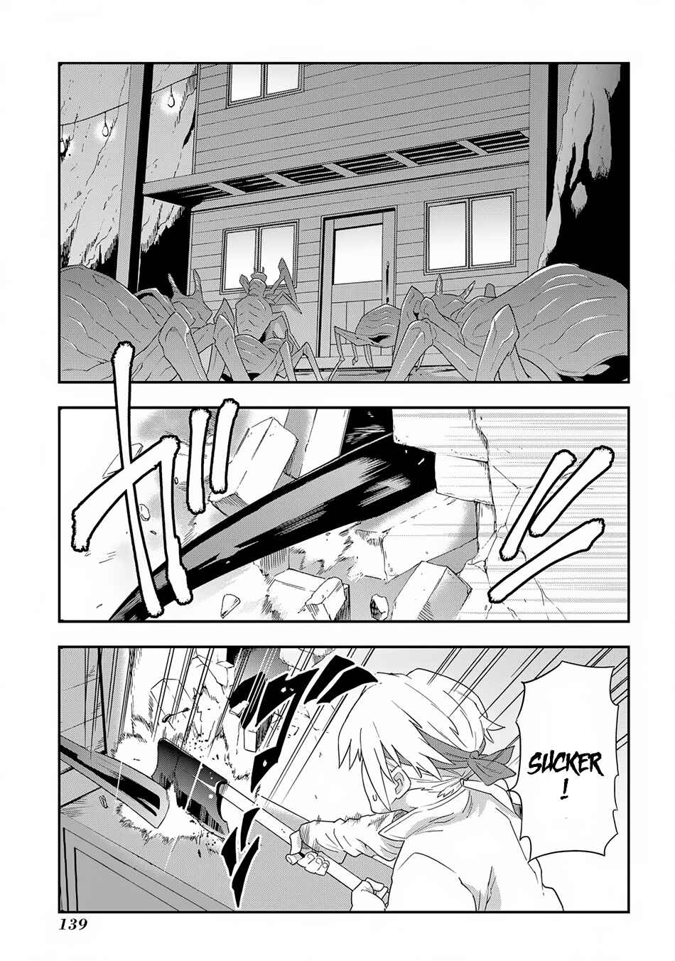 Page 2 Chapter 4 Meikyuu Black Company
