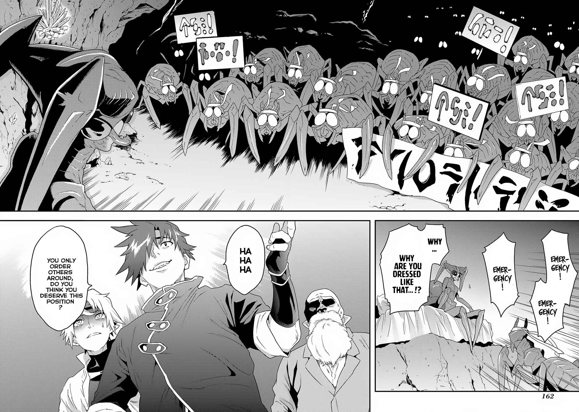 Page 25 Chapter 4 Meikyuu Black Company