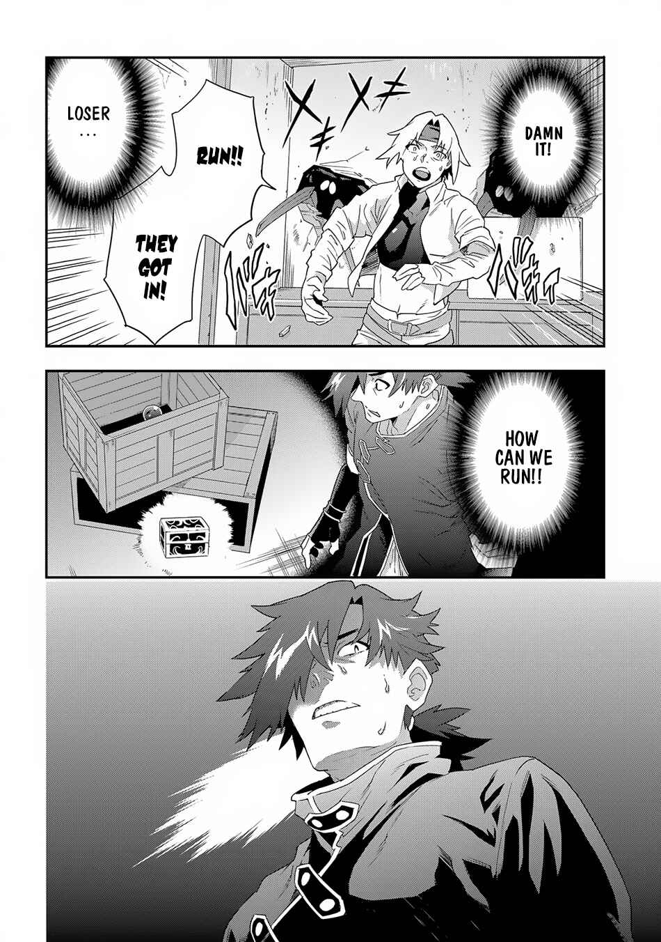 Page 7 Chapter 4 Meikyuu Black Company