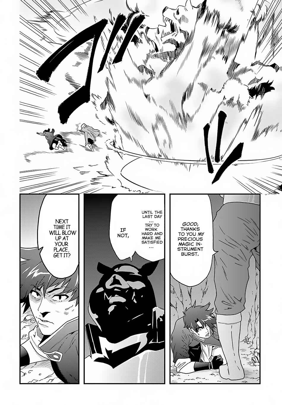 Page 12 Chapter 5 Meikyuu Black Company