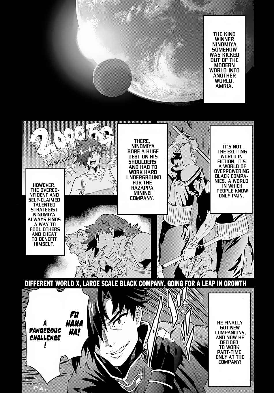 Page 2 Chapter 5 Meikyuu Black Company