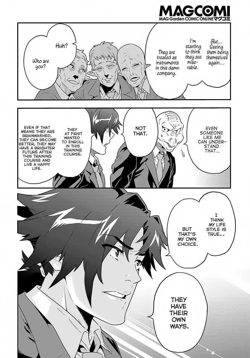 Page 31 Chapter 5 Meikyuu Black Company