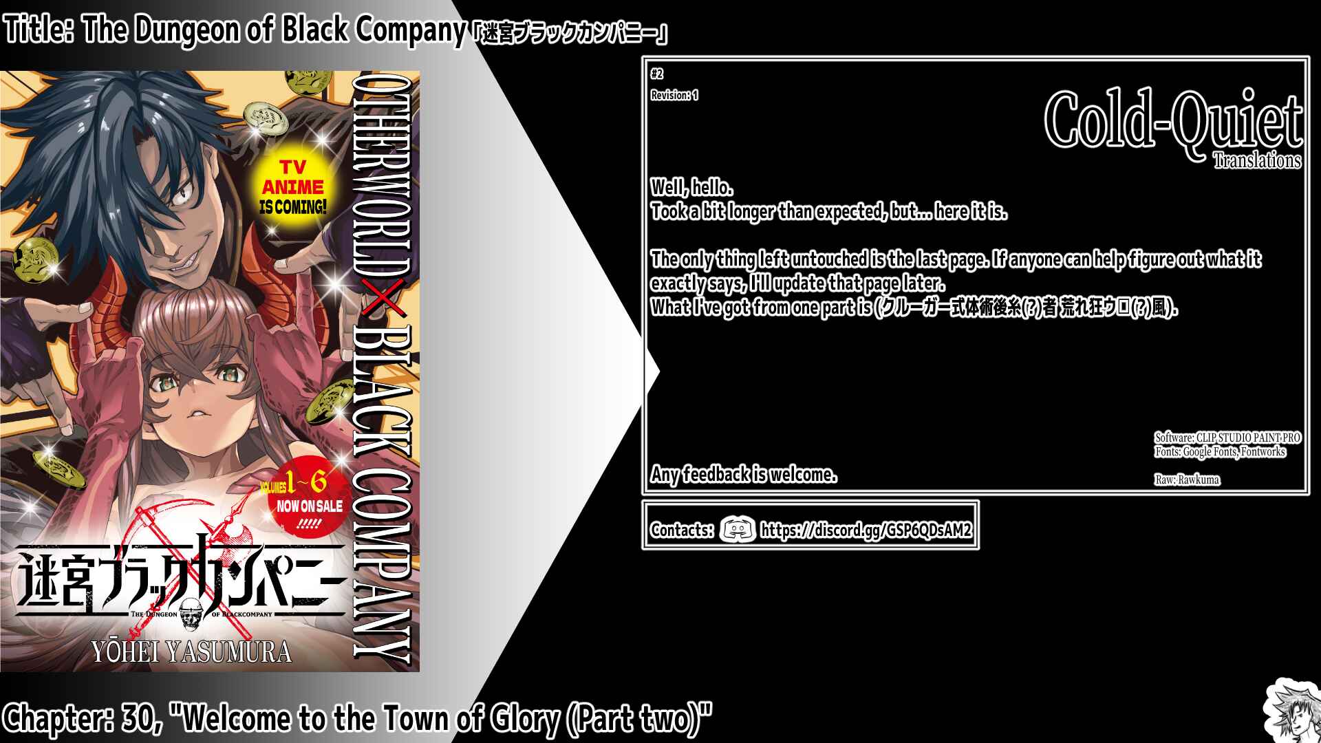 Page 1 Chapter 30.2 Meikyuu Black Company