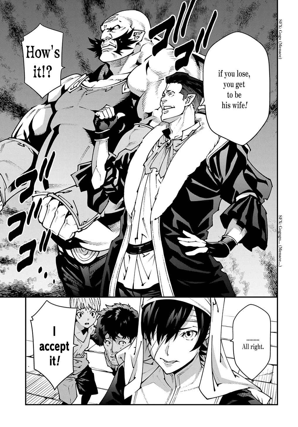 Page 17 Chapter 30.2 Meikyuu Black Company