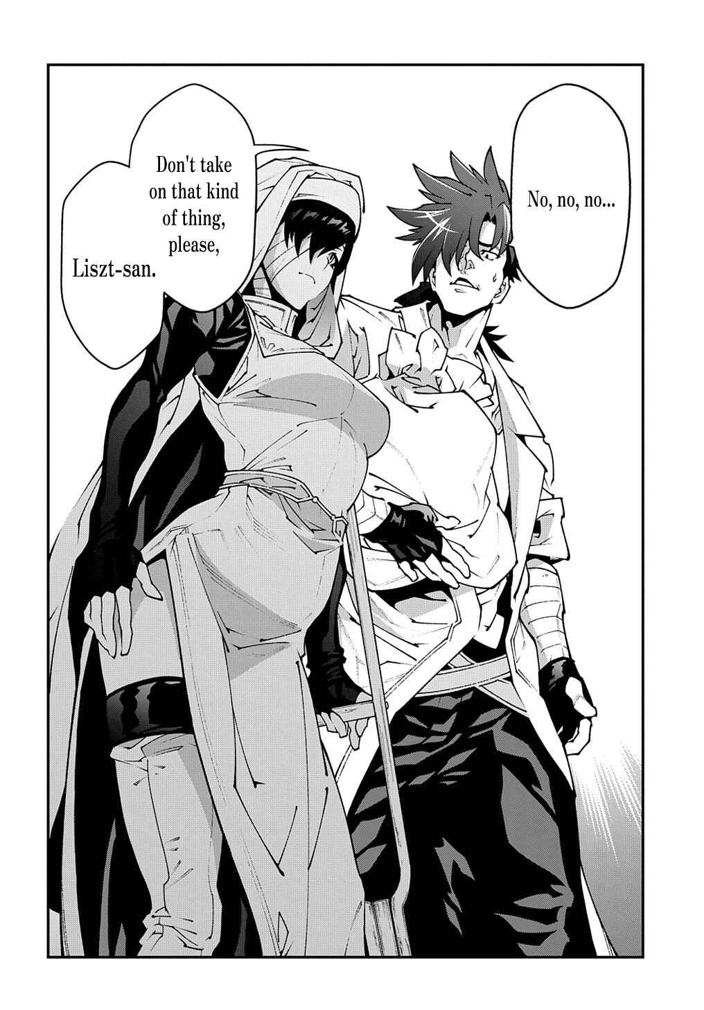 Page 18 Chapter 30.2 Meikyuu Black Company
