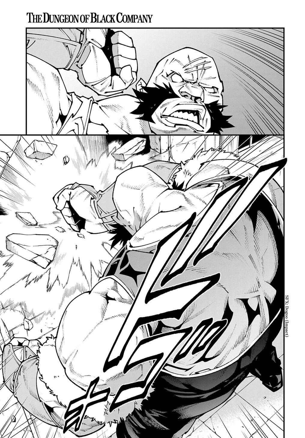 Page 6 Chapter 30.2 Meikyuu Black Company
