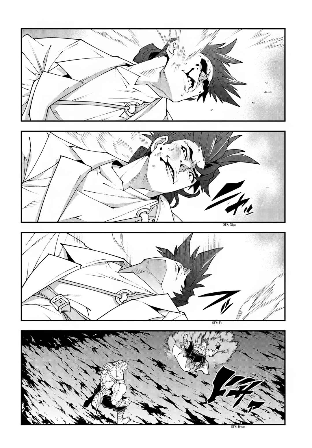 Page 19 Chapter 38.2 Meikyuu Black Company