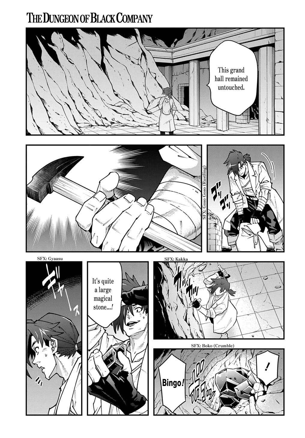 Page 12 Chapter 30.1 Meikyuu Black Company