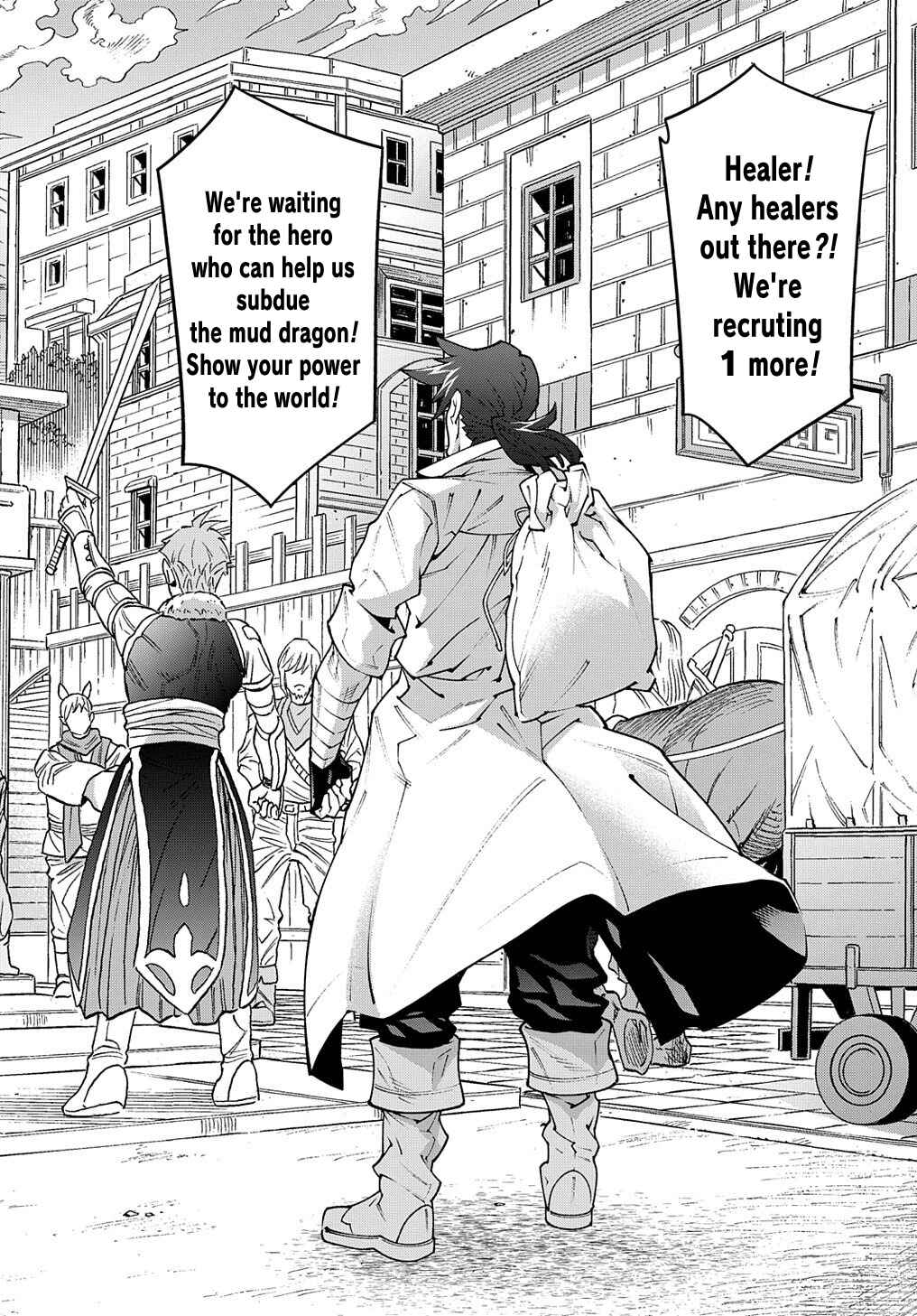 Page 15 Chapter 30.1 Meikyuu Black Company
