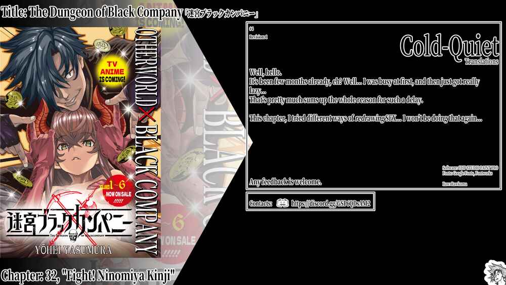 Page 1 Chapter 32 Meikyuu Black Company
