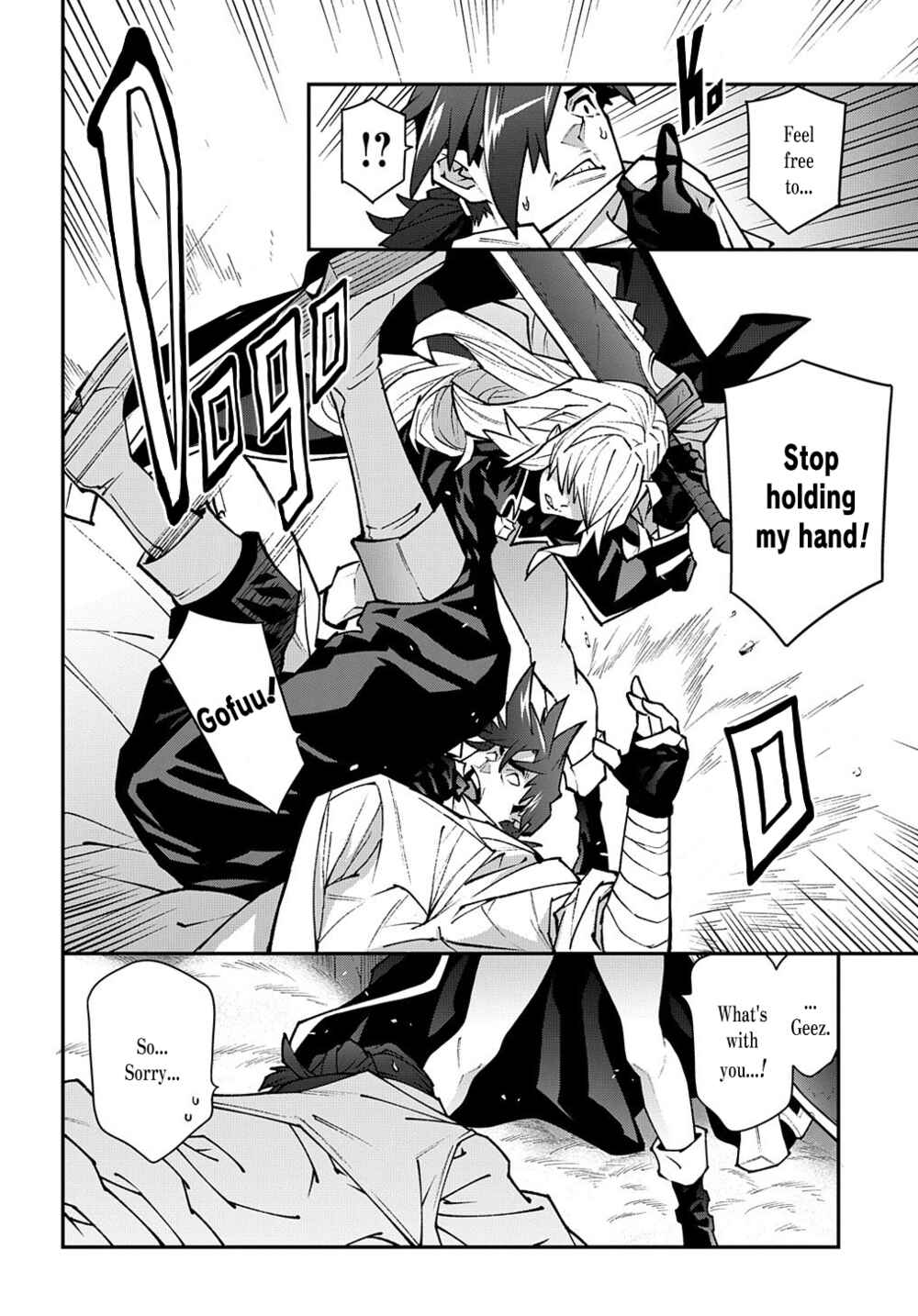 Page 11 Chapter 32 Meikyuu Black Company