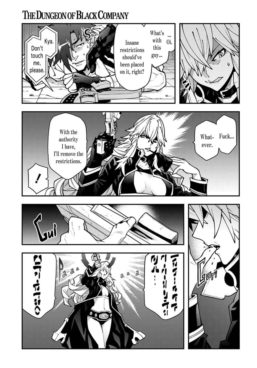 Page 12 Chapter 32 Meikyuu Black Company