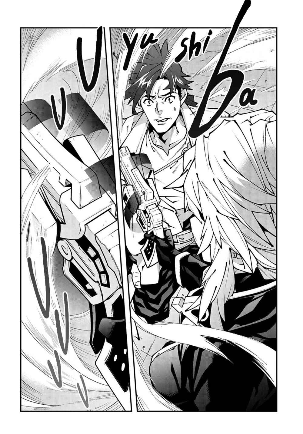Page 13 Chapter 32 Meikyuu Black Company