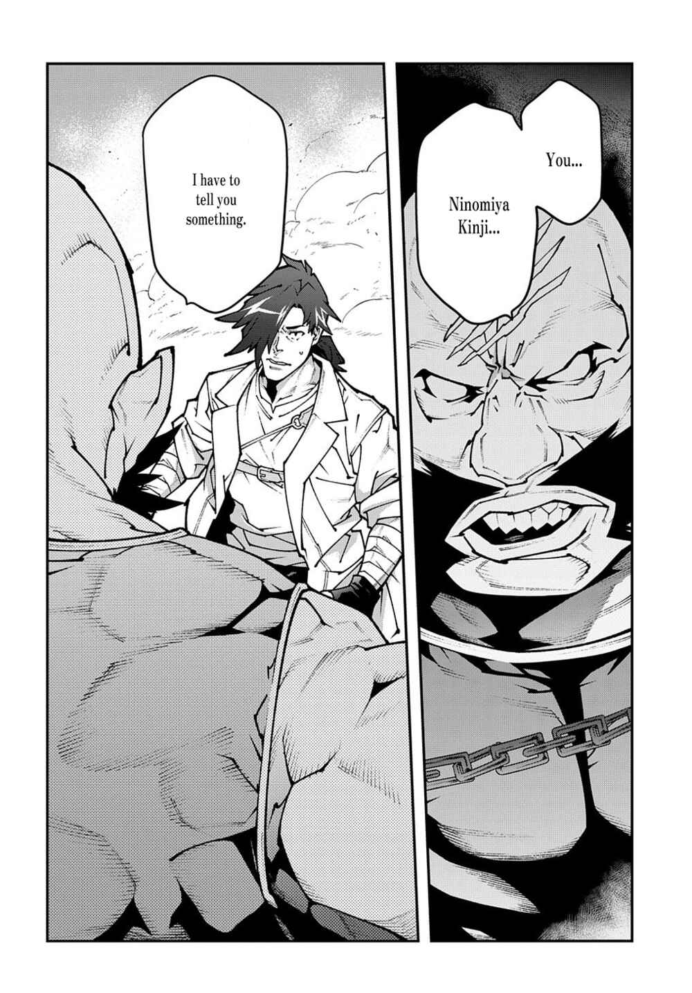 Page 27 Chapter 32 Meikyuu Black Company