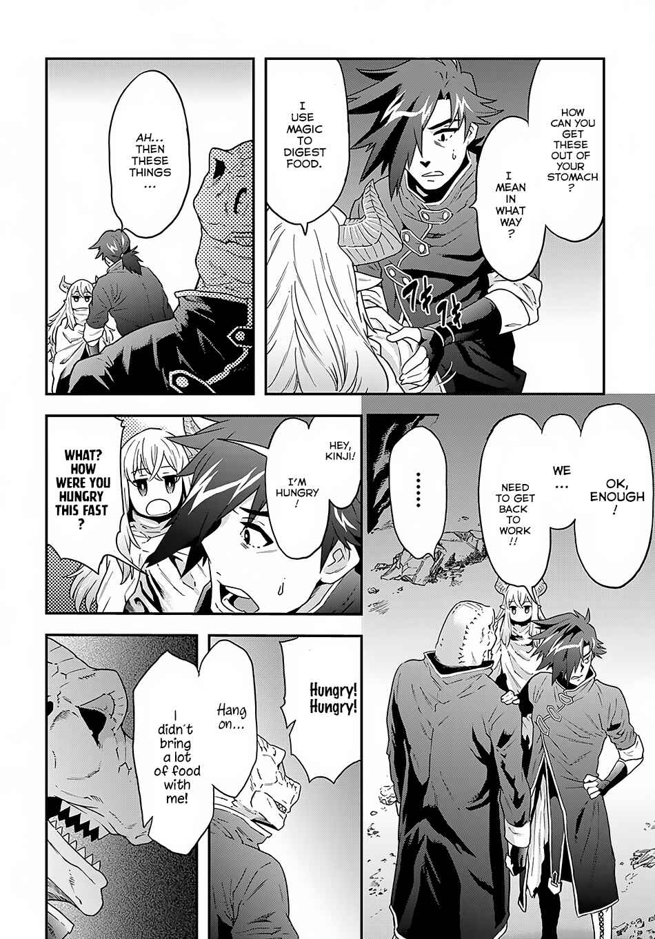 Page 15 Chapter 2 Meikyuu Black Company
