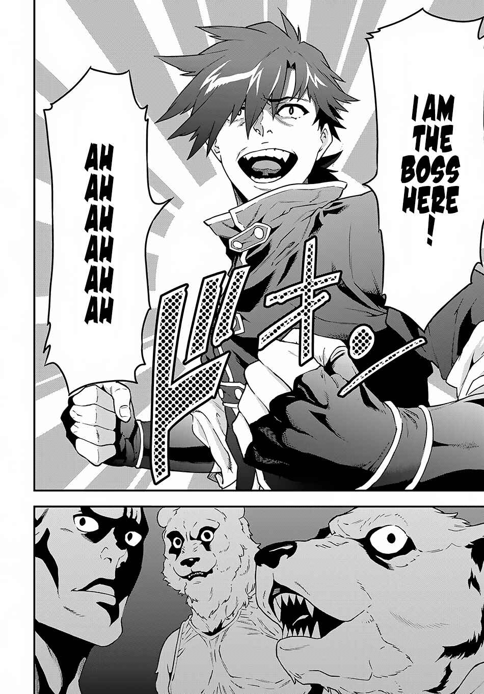 Page 32 Chapter 2 Meikyuu Black Company