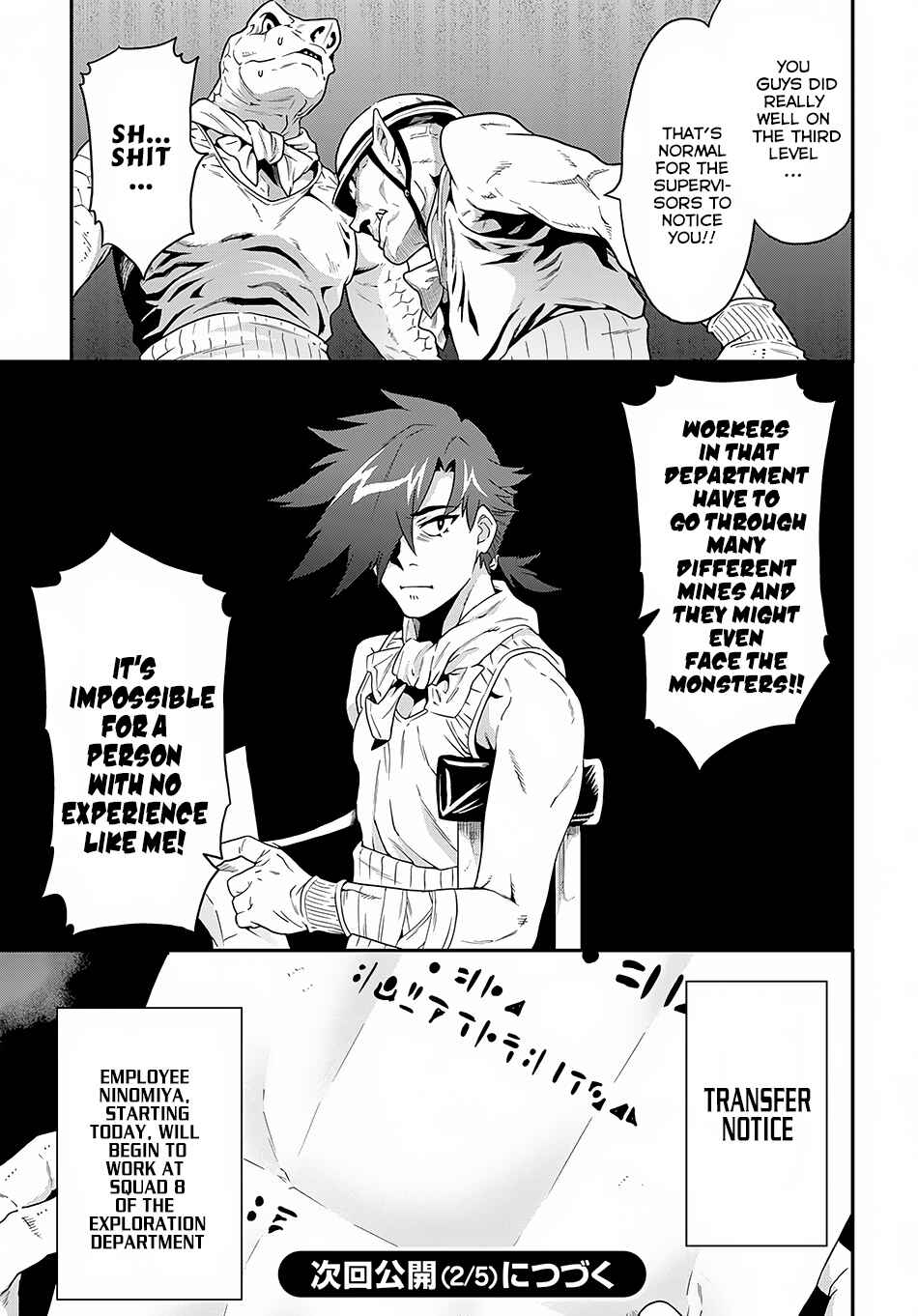 Page 37 Chapter 2 Meikyuu Black Company