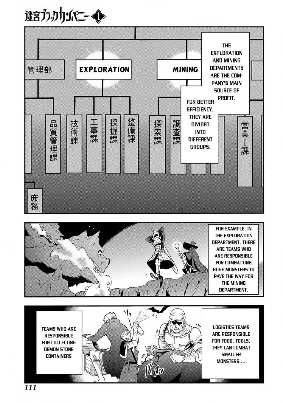 Page 10 Chapter 3 Meikyuu Black Company