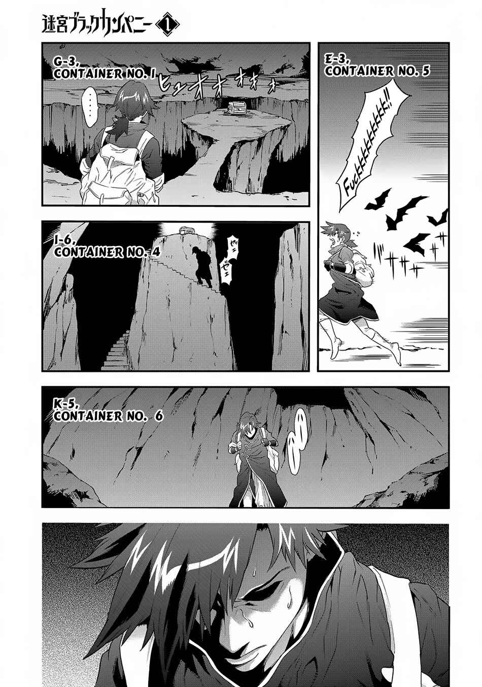 Page 20 Chapter 3 Meikyuu Black Company