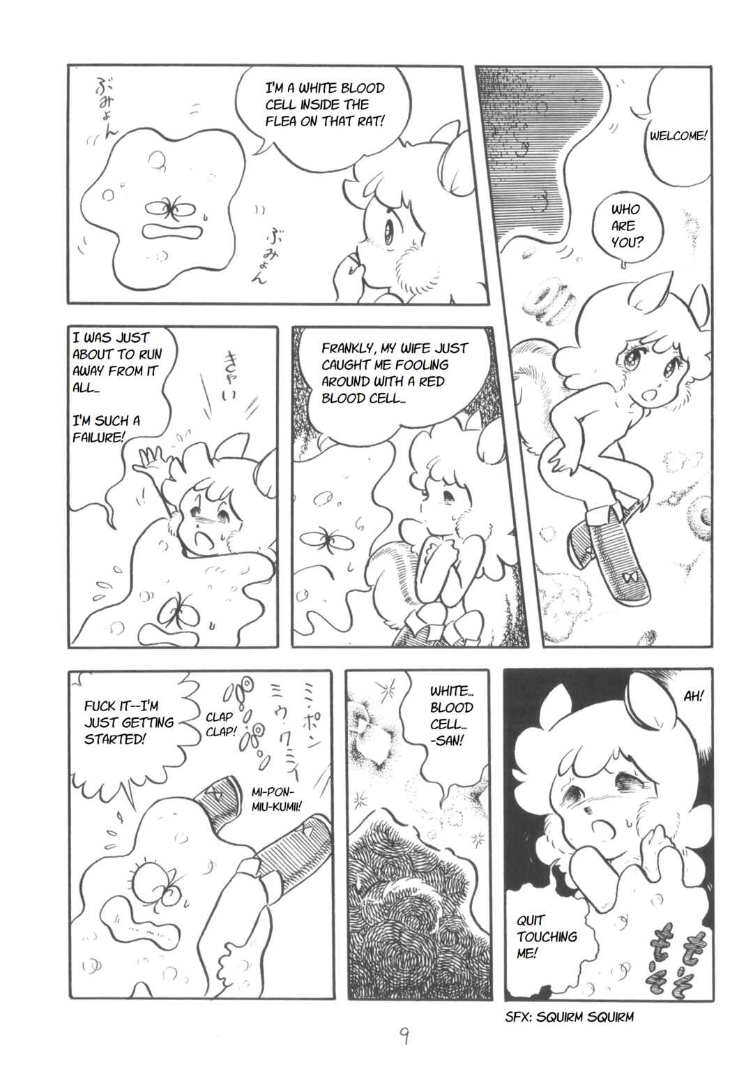 Page 7 Chapter Unknown_0324 Alice the Little Squirrel in Wonderland
