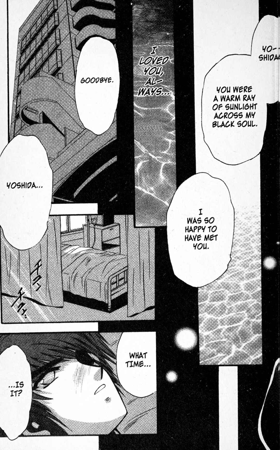 Page 35 Chapter 4 Secret Chaser