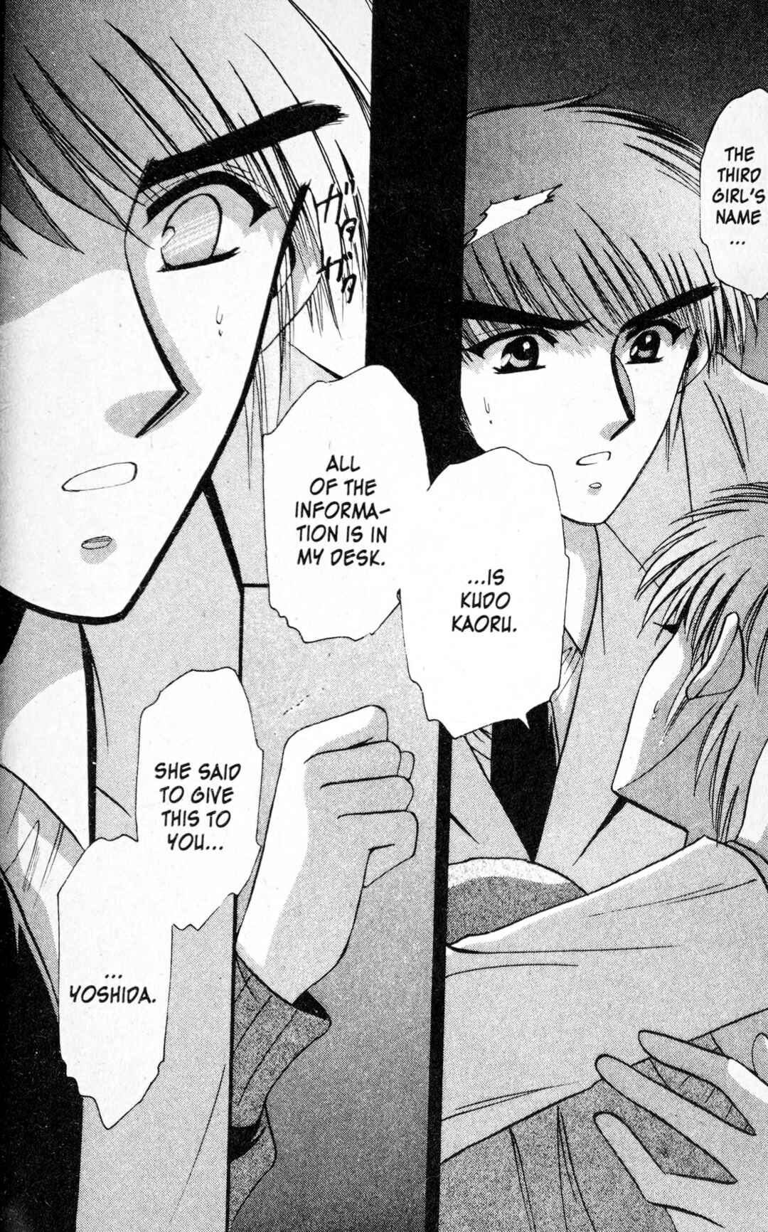 Page 6 Chapter 4 Secret Chaser