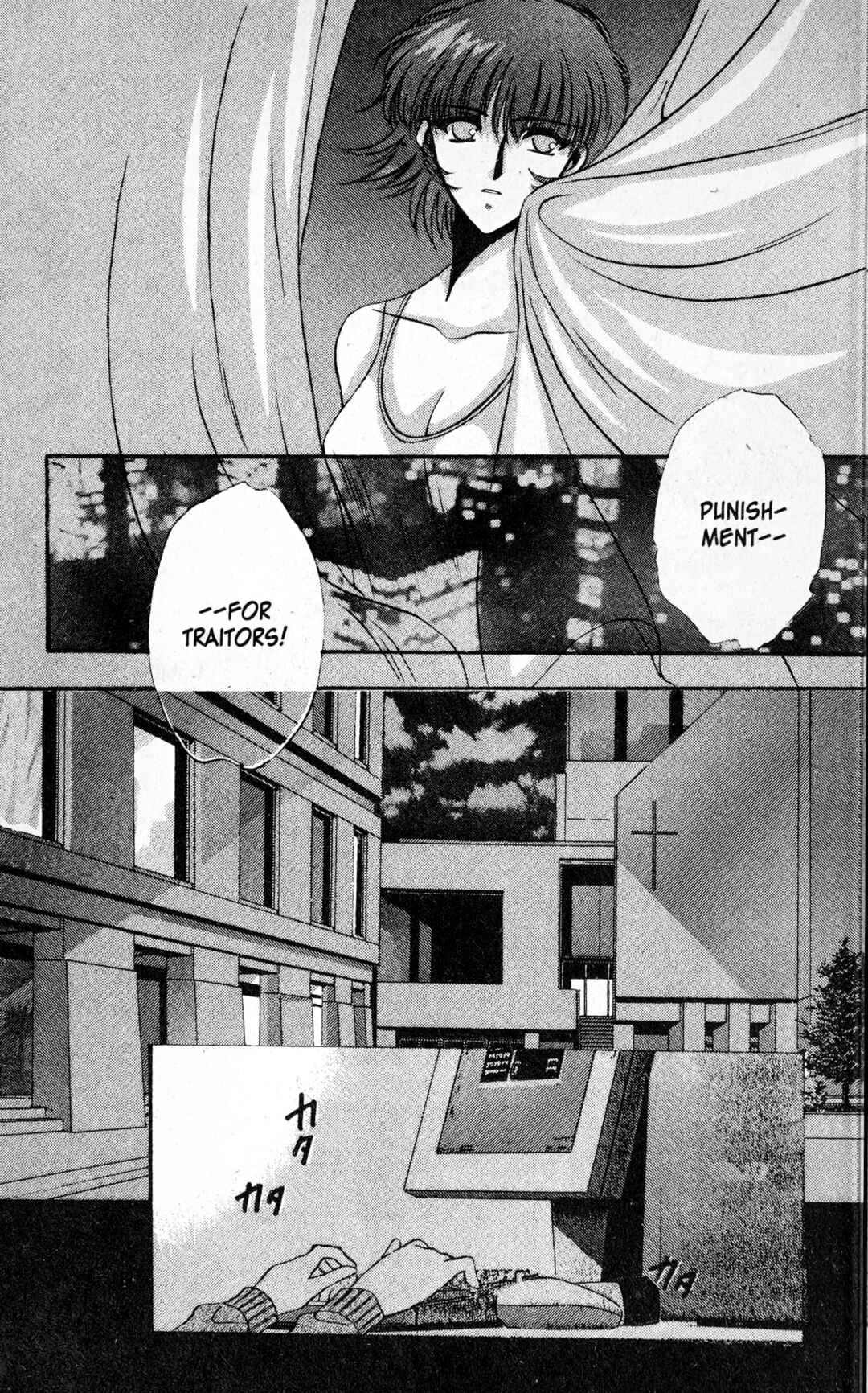 Page 5 Chapter 3 Secret Chaser
