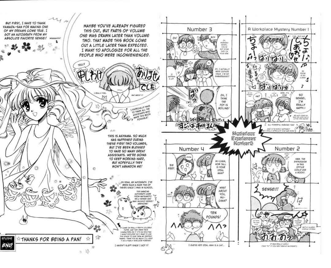 Page 2 Chapter 9.5 Secret Chaser