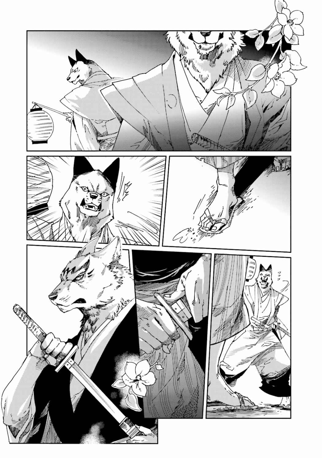Page 8 Chapter 23.1 Nekomata