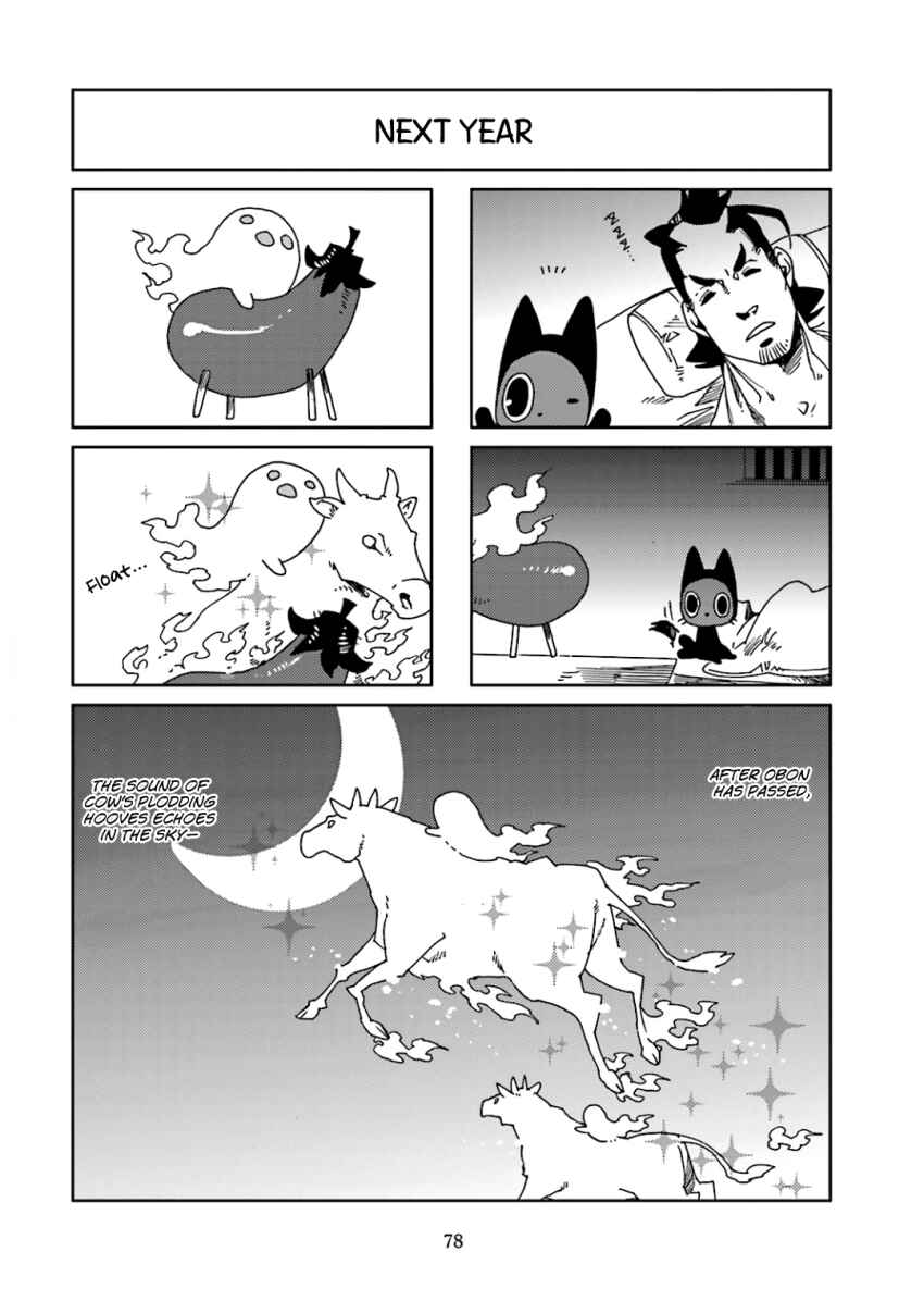 Page 6 Chapter 42 Nekomata