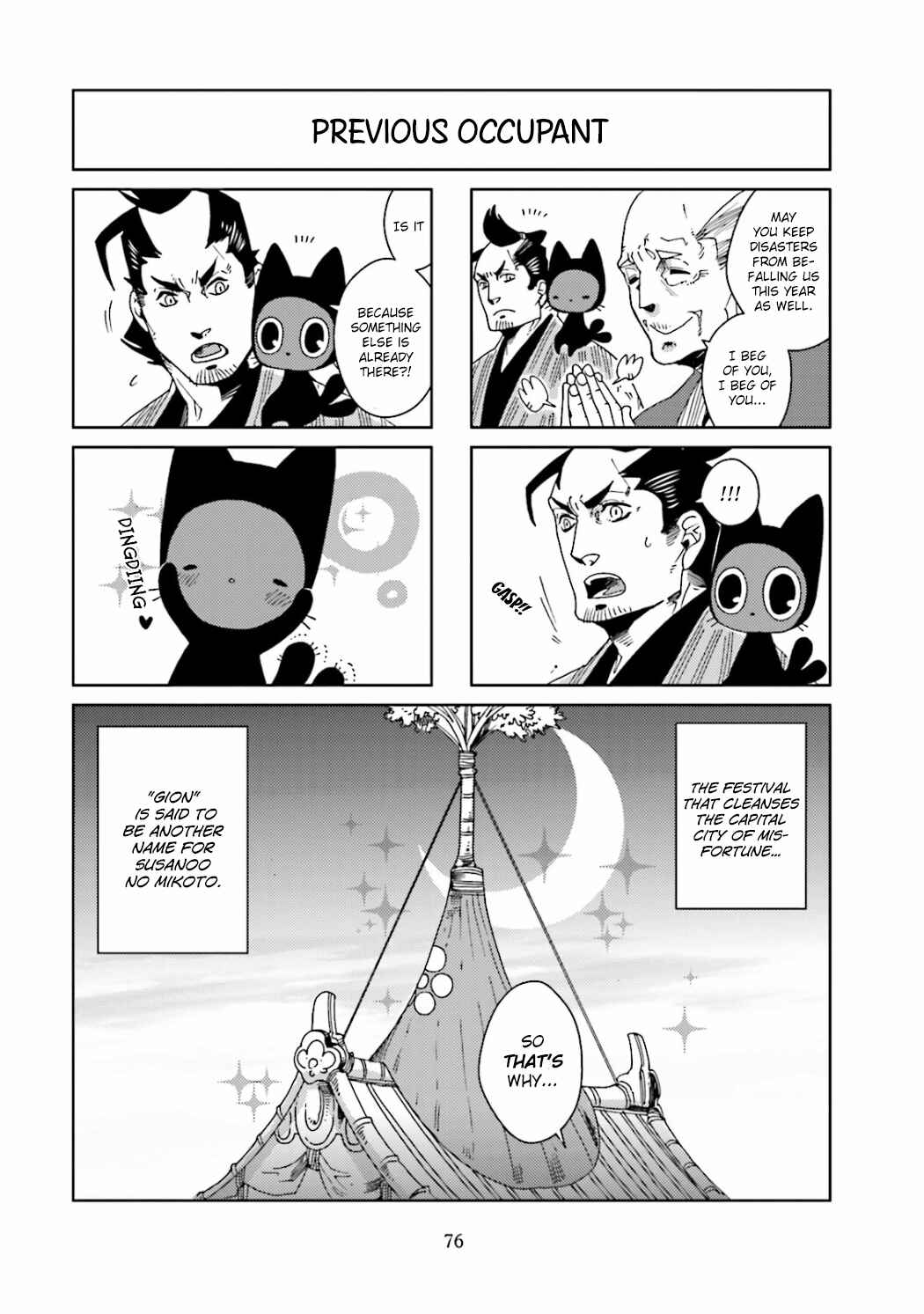 Page 6 Chapter 16 Nekomata