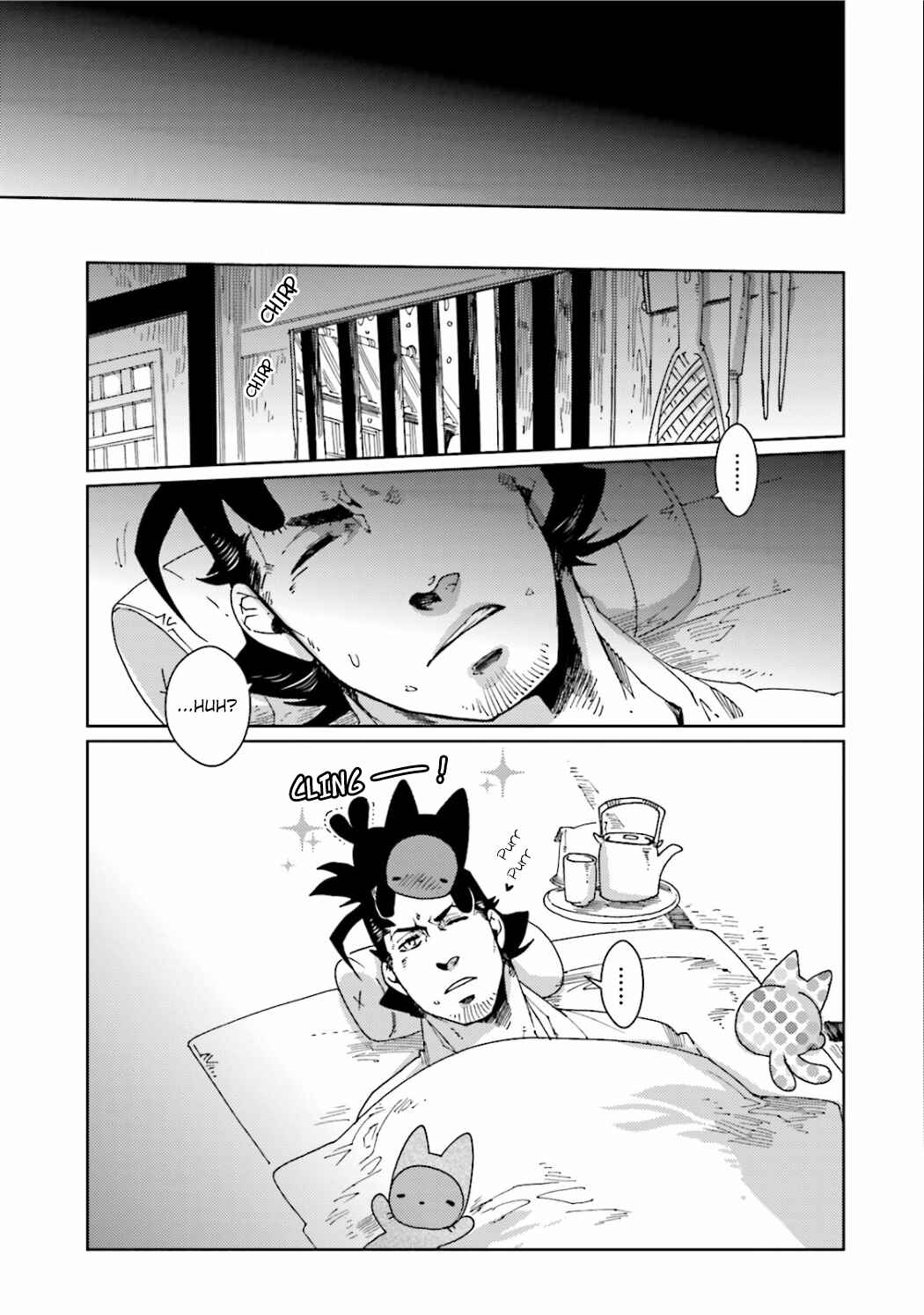 Page 15 Chapter 14 Nekomata