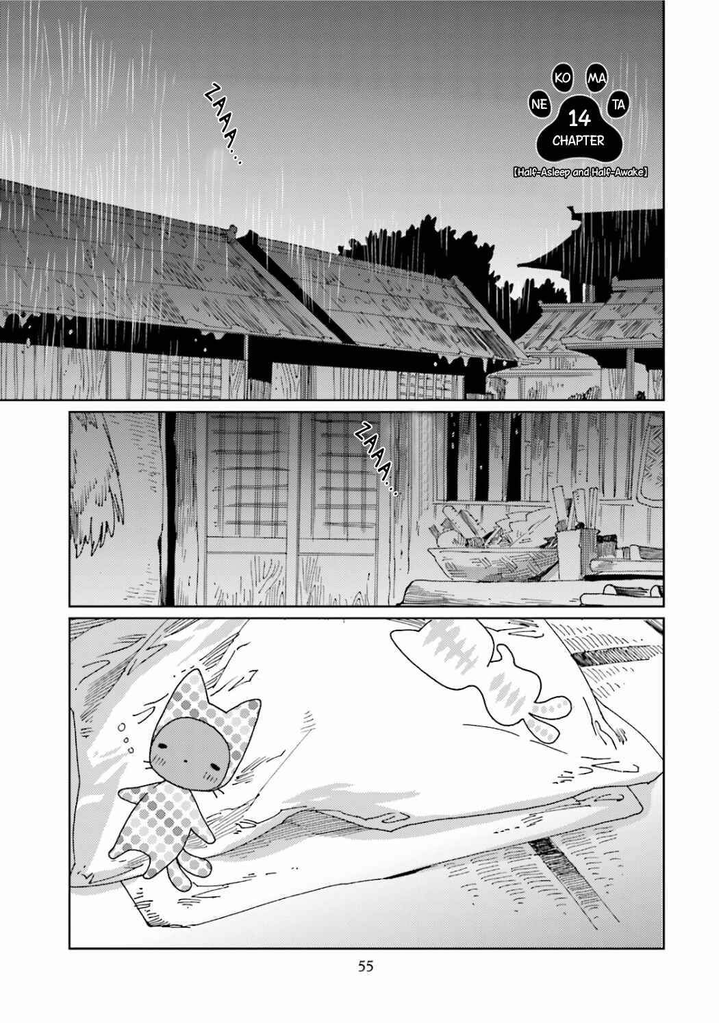 Page 3 Chapter 14 Nekomata