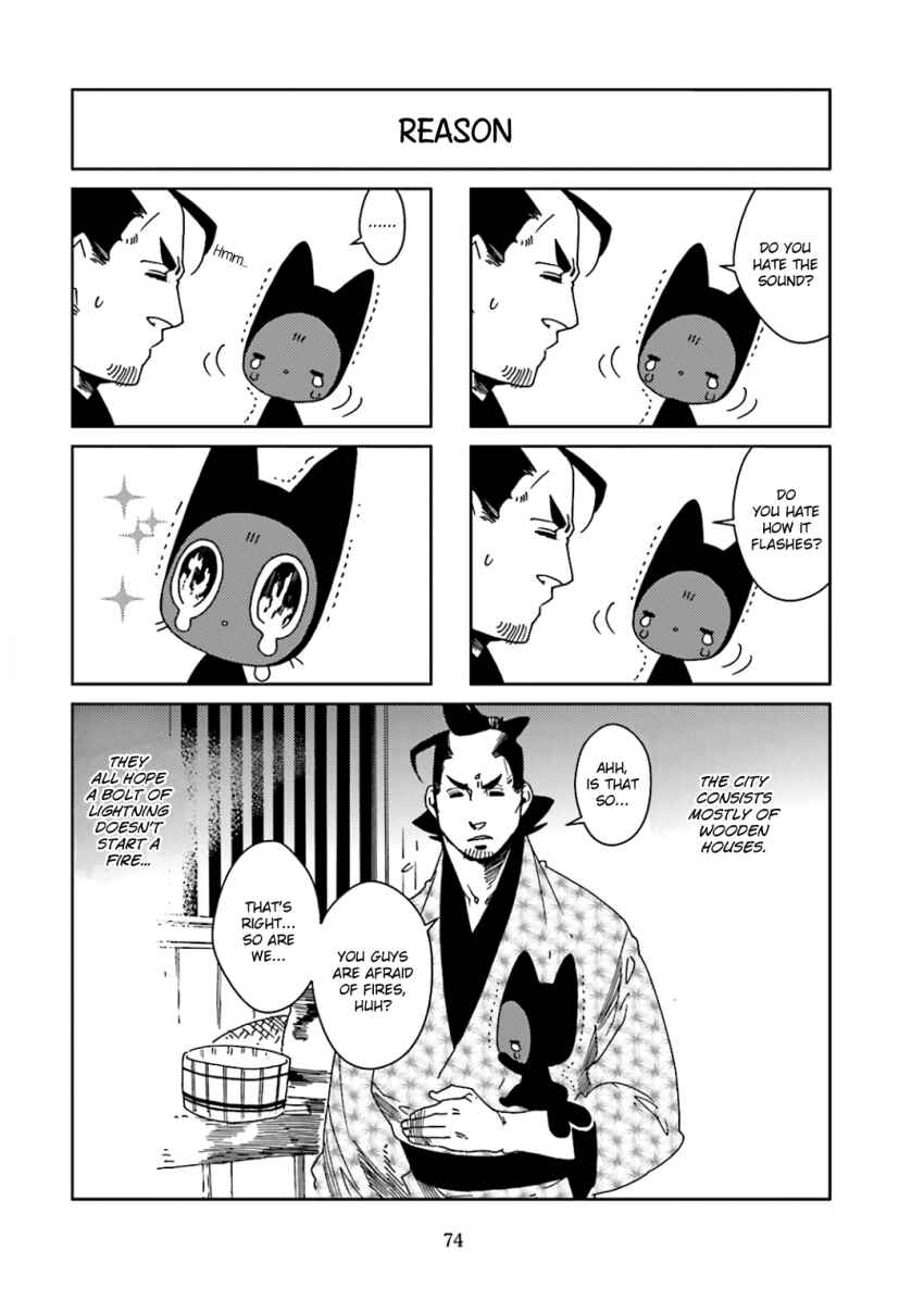 Page 6 Chapter 41 Nekomata