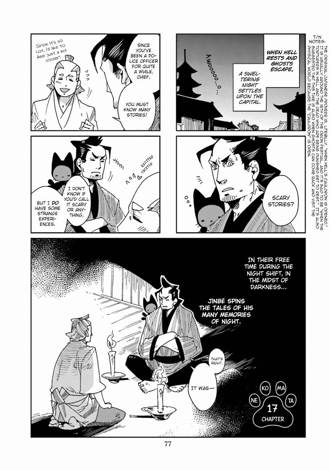 Page 3 Chapter 17 Nekomata