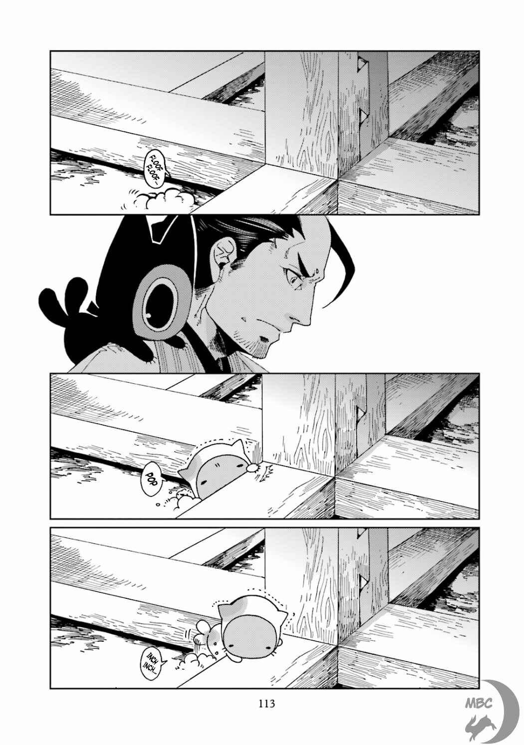 Page 15 Chapter 23 Nekomata