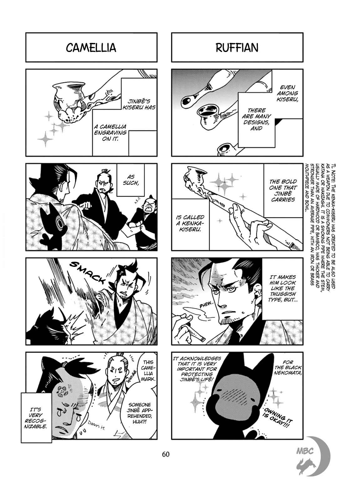 Page 4 Chapter 38 Nekomata