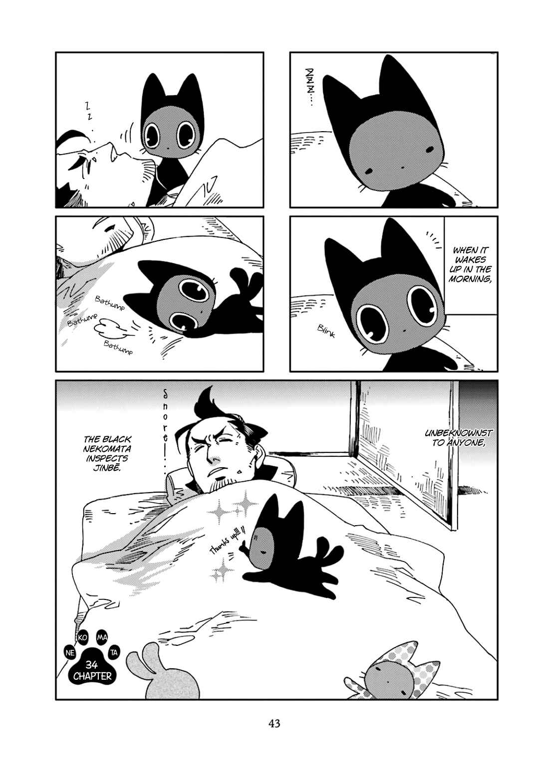 Page 3 Chapter 34 Nekomata
